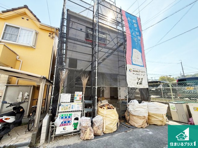 柏原市旭ケ丘　第2期　新築一戸建ての外観|現在建築中！落ち着いた街並みで新生活を始めることが出来そう！周辺の物件も併せてご紹介させて頂きます！