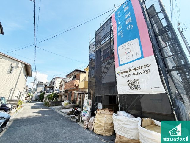 柏原市旭ケ丘　第2期　新築一戸建ての外観|周辺は落ち着いた街並みの住宅地！子育てがしやすい住環境です！まだ未完成ですが、現地でしかわからない事もございます。是非一度ご覧ください。