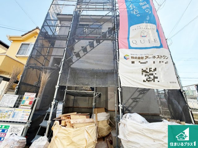 柏原市旭ケ丘　第2期　新築一戸建ての外観|現在の進捗状況です！順調に作業進行中、完成が待ち遠しいです！詳細の間取り等、お気軽にお問い合わせください！