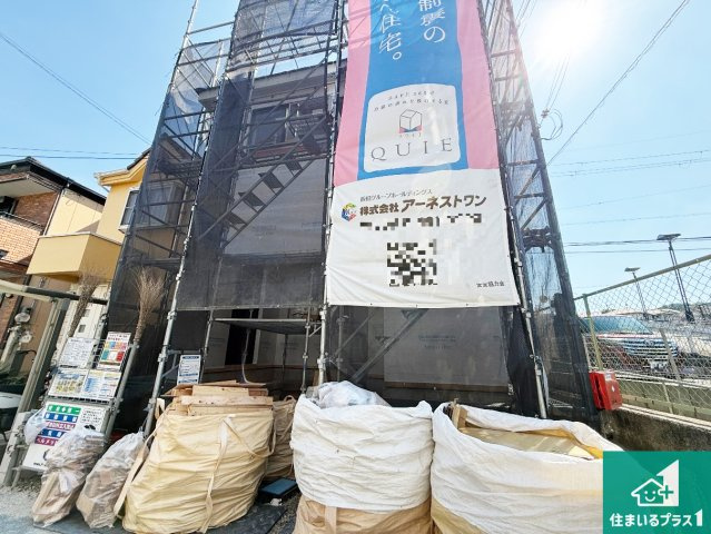 柏原市旭ケ丘　第2期　新築一戸建ての外観|現在建築中！落ち着いた街並みで新生活を始めることが出来そう！周辺の物件も併せてご紹介させて頂きます！