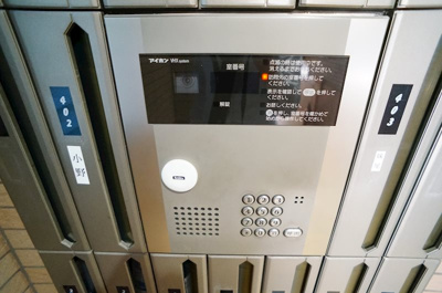 【セキュリティ】 | グランジュネス