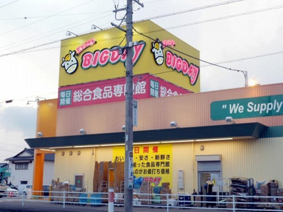 【周辺】 | エンブレムＢ | エブリィビッグデー掛川店まで1000m