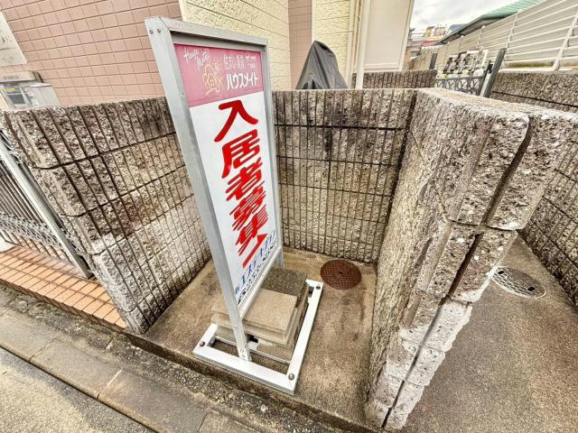 グラーノ・メゾン東姫路駅前のその他