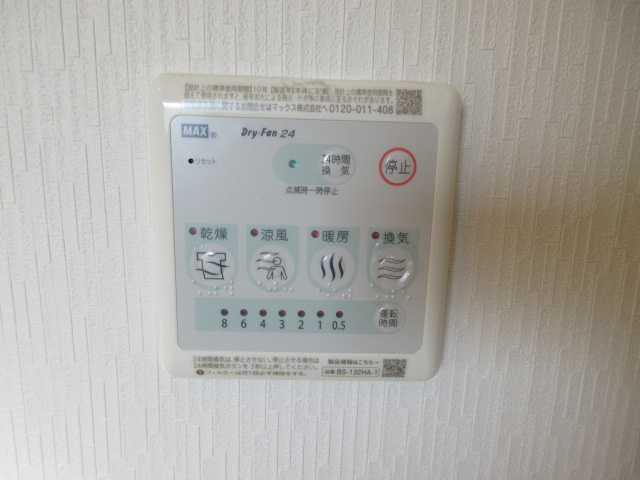 iruneの設備