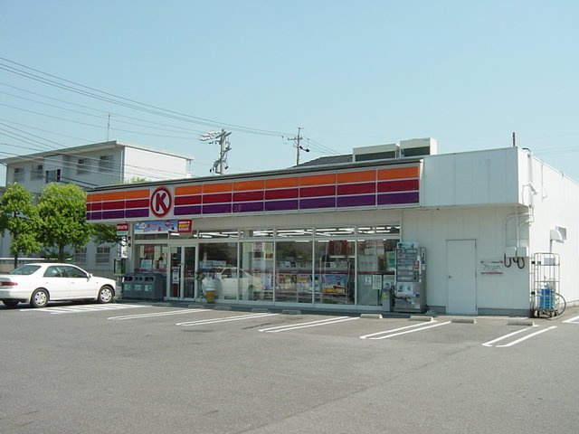 メルヴェールの周辺|サークルK岡崎緑丘店まで697ｍ