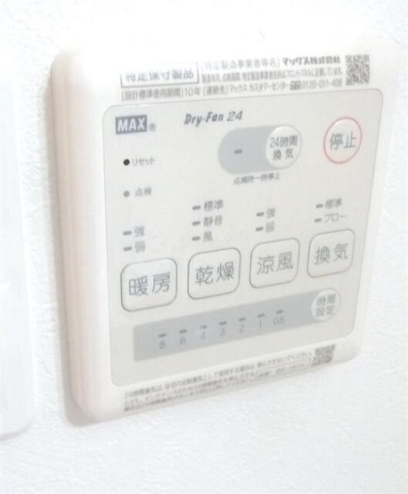 【設備】 | シティベル