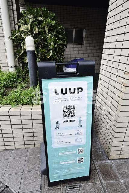メゾン・ド・フレシールのその他