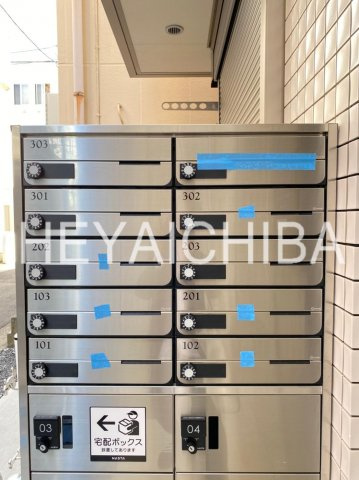 グランパーク本所のその他共用部分|メールボックス