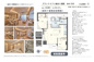 グランドメゾン麻布十番館　仲介手数料無料＋70万円現金プレゼント中の画像
