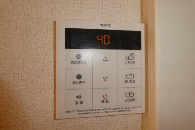 ミュンヒ・マムートの設備|給湯リモコン