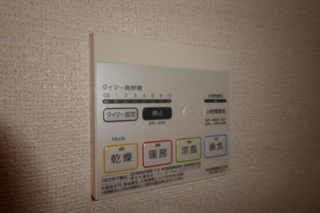 ミュンヒ・マムートの設備|浴室乾燥機