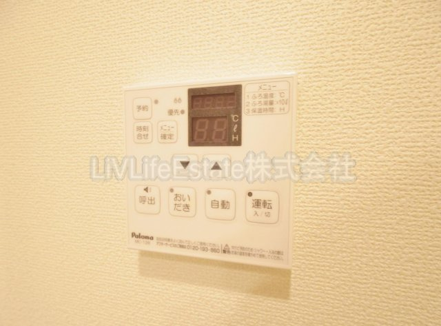 小金井市緑町２丁目のアパート
