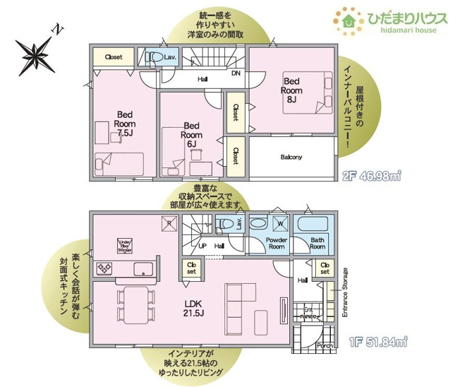 【間取り】 | つくば市高見原第17　新築戸建　3号棟 | 雨の日も安全なインナーバルコニー☆
（3号棟）