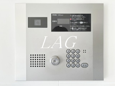 【セキュリティ】 | ＬＩＮＸ　ＬＥＧＡＭＩ | オートロックです。