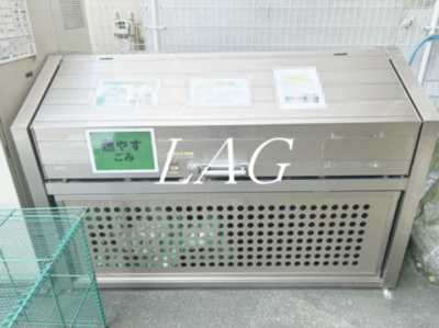 【その他共用部分】 | ＬＩＮＸ　ＬＥＧＡＭＩ | 敷地内ゴミ置き場です。