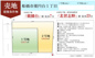 【仲介手数料無料】船橋市薬園台　建築条件なし売地の画像