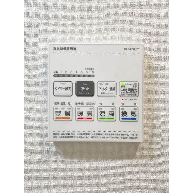 アジールコート練馬中村橋の設備