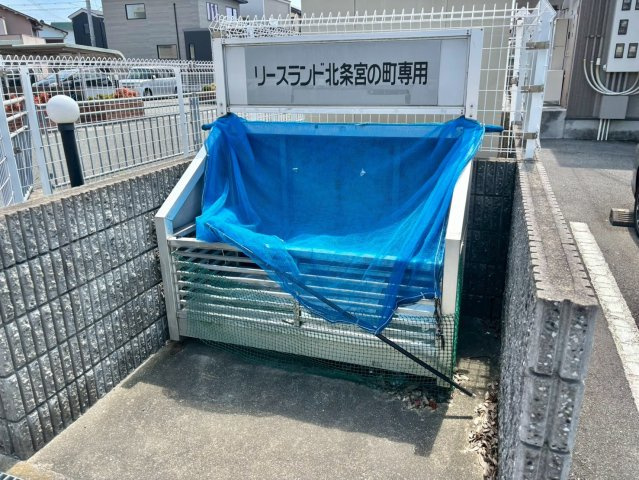 リースランド北条宮の町　Bのその他共用部分