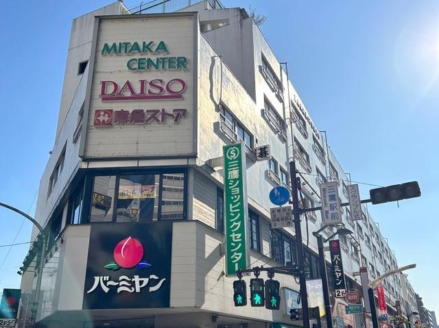 レーヴＩのその他|東急ストア三鷹センター店