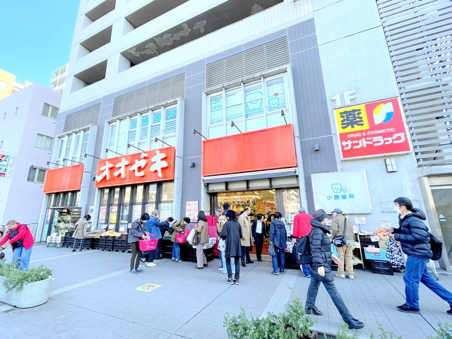 レーヴＩのその他|スーパーオオゼキ三鷹店