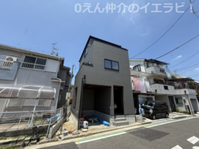 陶器北　新築一戸建