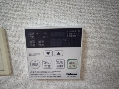 【設備】 | サンリット2