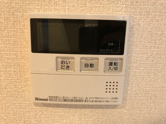 セレシェイラ弐番館の設備