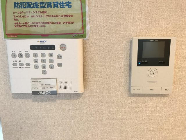 セレシェイラ弐番館の設備