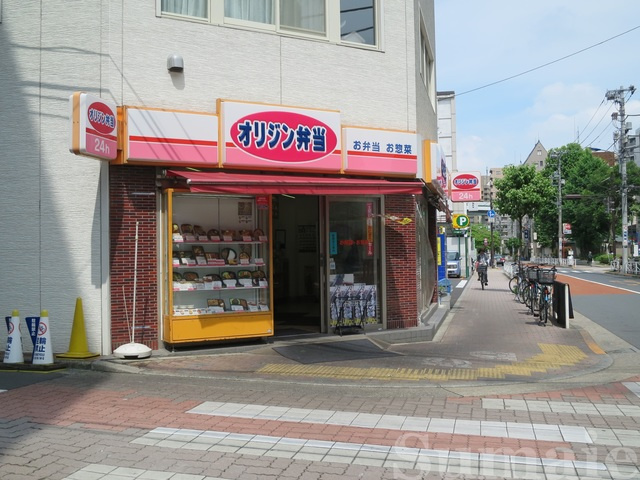 シティインデックス王子のその他|オリジン弁当王子二丁目店