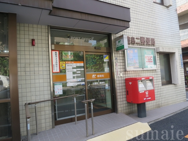 シティインデックス王子のその他|北豊島二郵便局