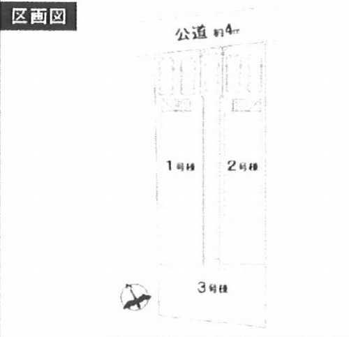 藤沢市藤沢5丁目　新築戸建全3棟の区画図