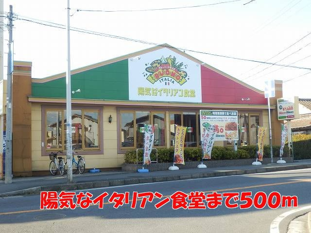 メープル　リーフの周辺|陽気なイタリアン食堂まで500m
