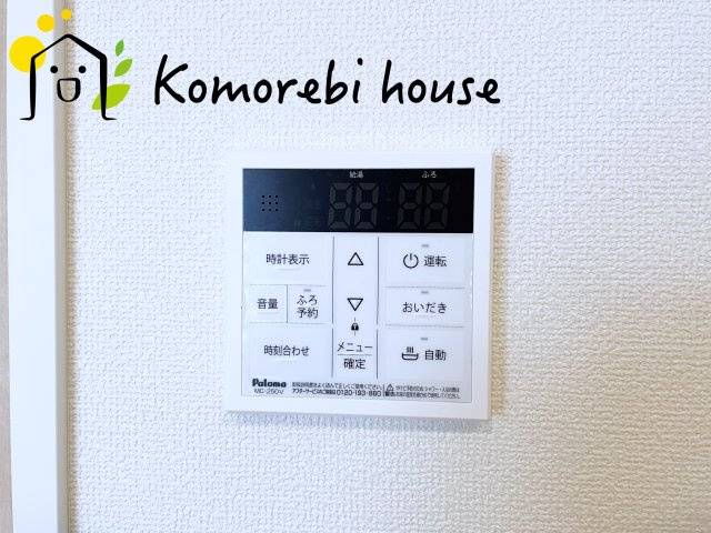 さいたま市西区植田谷本　01期　新築一戸建て　リナージュネクスジー　01の設備|26.9.7