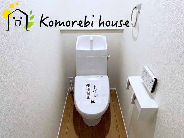 さいたま市西区植田谷本　01期　新築一戸建て　リナージュネクスジー　01のトイレ|26.9.7
