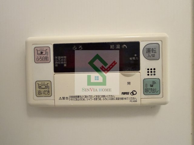 ルコンフォールのその他