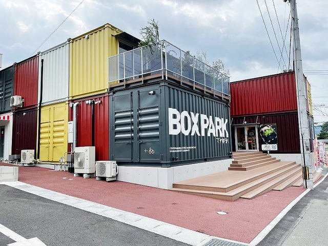 グラウンドハイムの周辺|マシキラリＢＯＸＰＯＲＫまで550m
