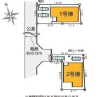 茅ヶ崎市旭が丘　新築戸建　1号棟の区画図