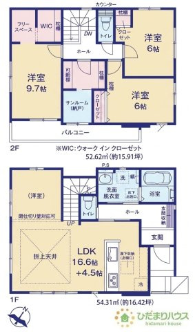 【間取り】 | 牛久市神谷9期　新築戸建 | こたつや扇風機などの季節物もポンポンしまえる大容量の納戸付き♪