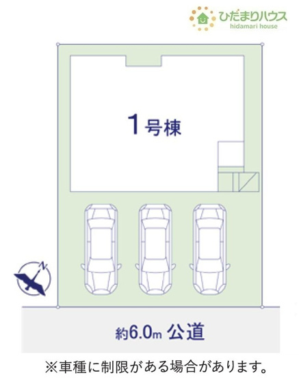【区画図】 | 牛久市神谷9期　新築戸建 | 南東側道路なので陽当り良好☆彡