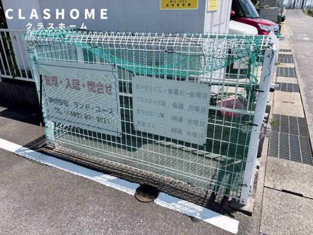 パームタウン東栄　　刈谷市近郊の賃貸はクラスホーム刈谷店のその他共用部分