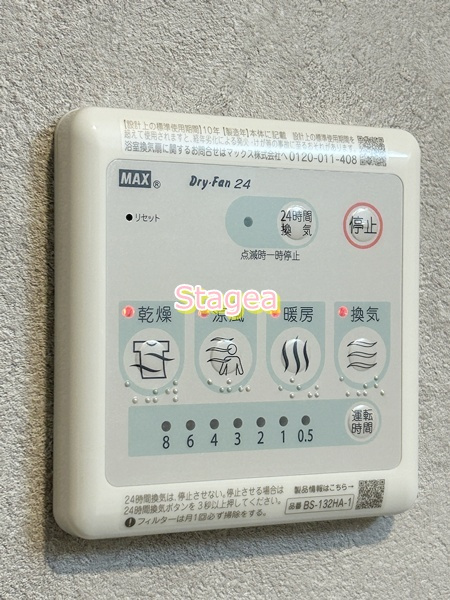 J・RENT大宮大成の設備