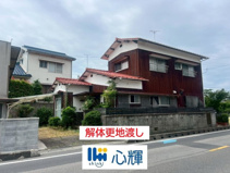 宇部市常盤台一丁目 土地／（約94坪・解体更地渡し）の画像