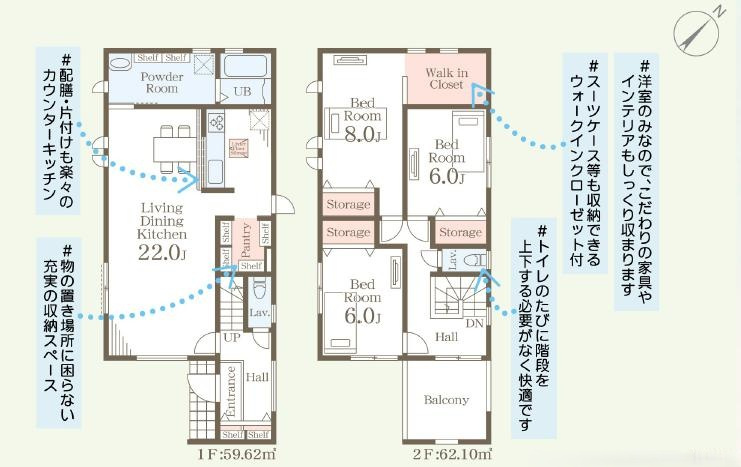 ひたちなか市栄町1期　新築戸建の間取り