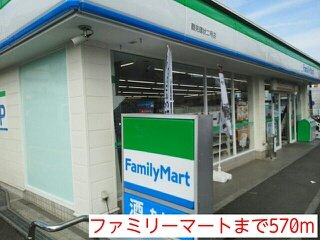 グランドソレーユ三ツ池公園の周辺|ファミリーマートまで570m