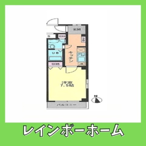 【仲介手数料：50％OFF】対象物件！の間取り