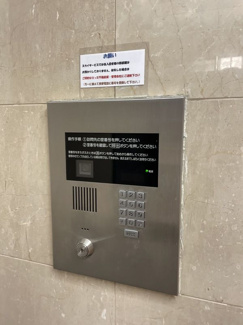 【セキュリティ】 | エクシム東日本橋