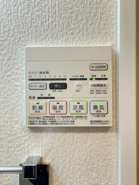 スカイコートパレス千川の設備