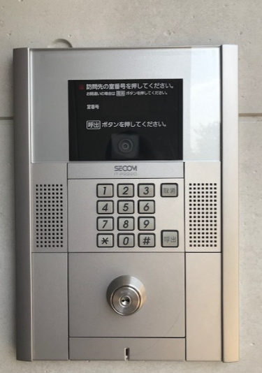 【セキュリティ】