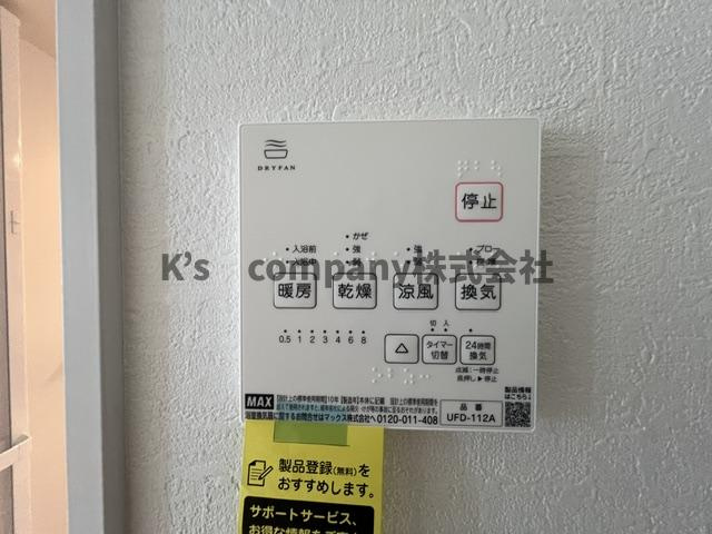 茅ヶ崎市旭が丘　新築戸建　2号棟の設備|浴室設備機能♪雨予報や黄砂で外干し出来ない時におすすめな浴室乾燥機完備◇