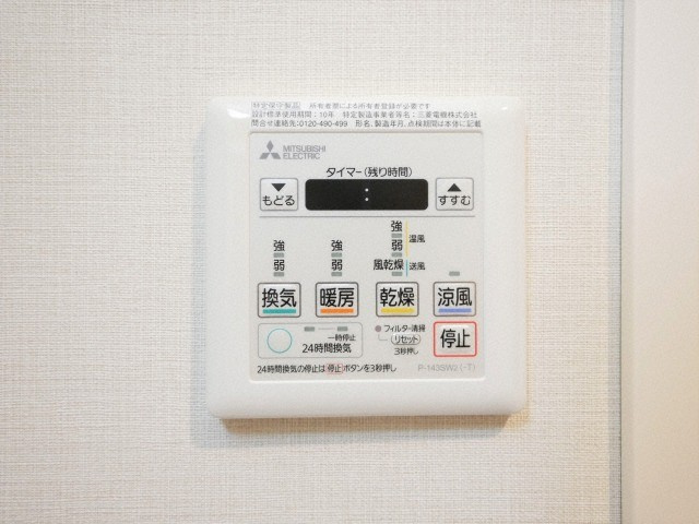 CAVANA本町の設備
